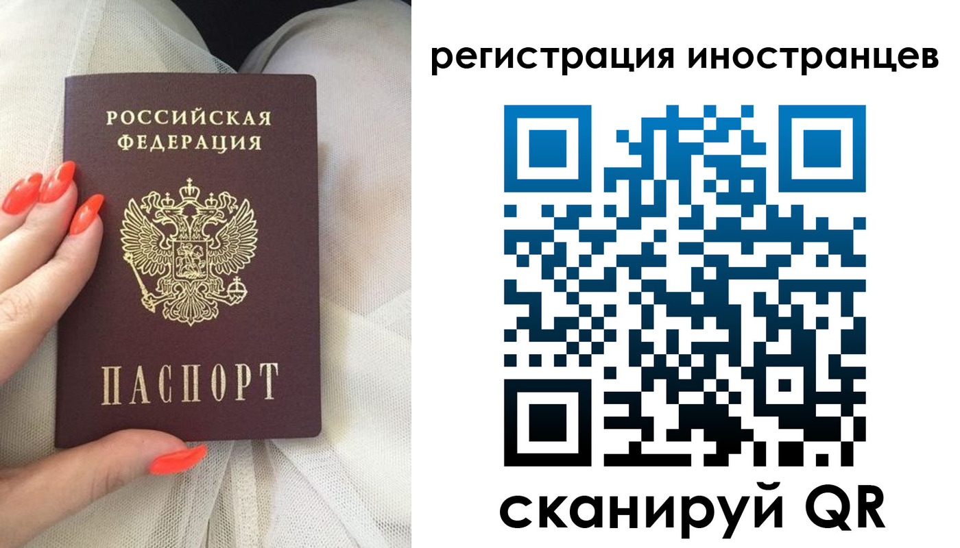 прописка в квартире в Кстово