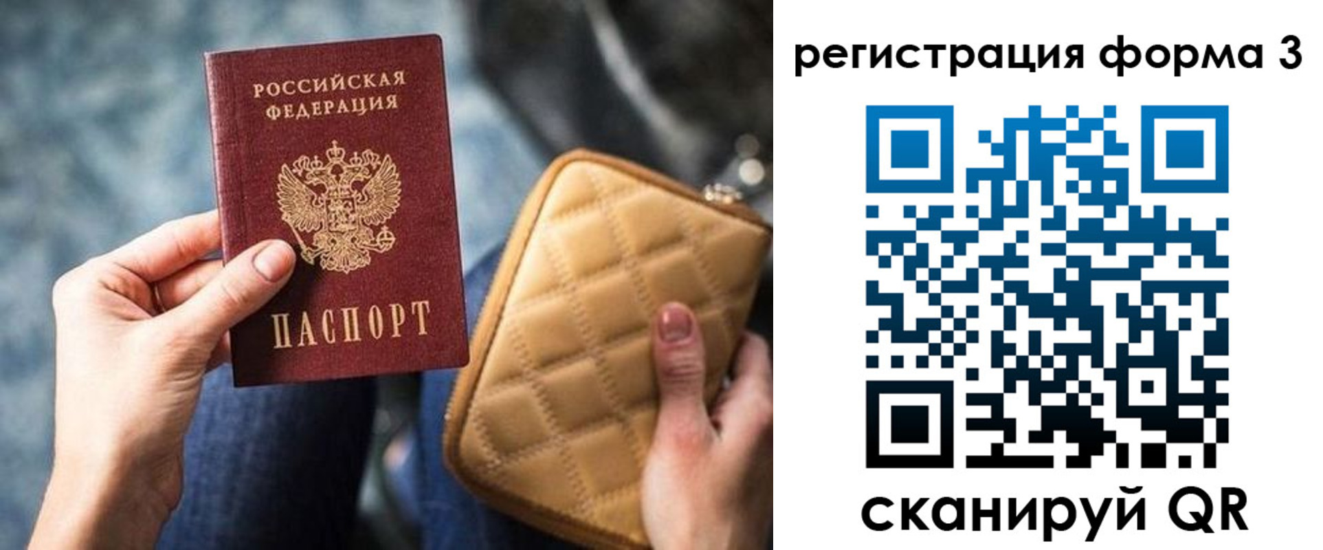 где прописаться в Кстово