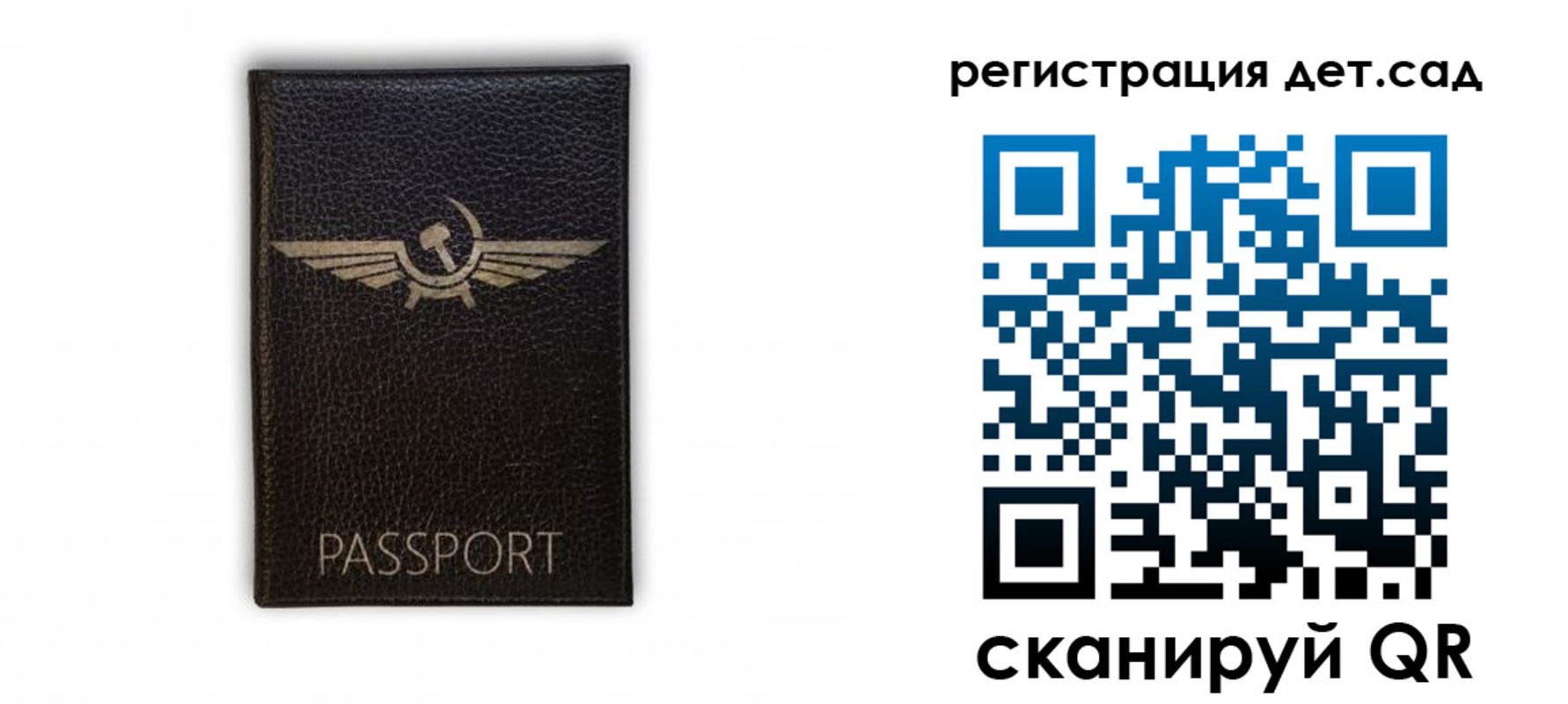 прописка штамп в Кстово