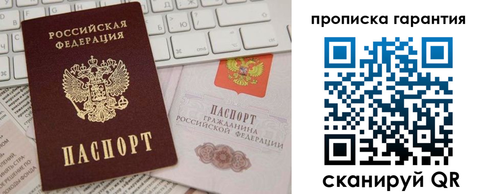 найти адрес прописки в Кстово