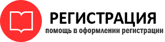 прописка в Кстово id904870